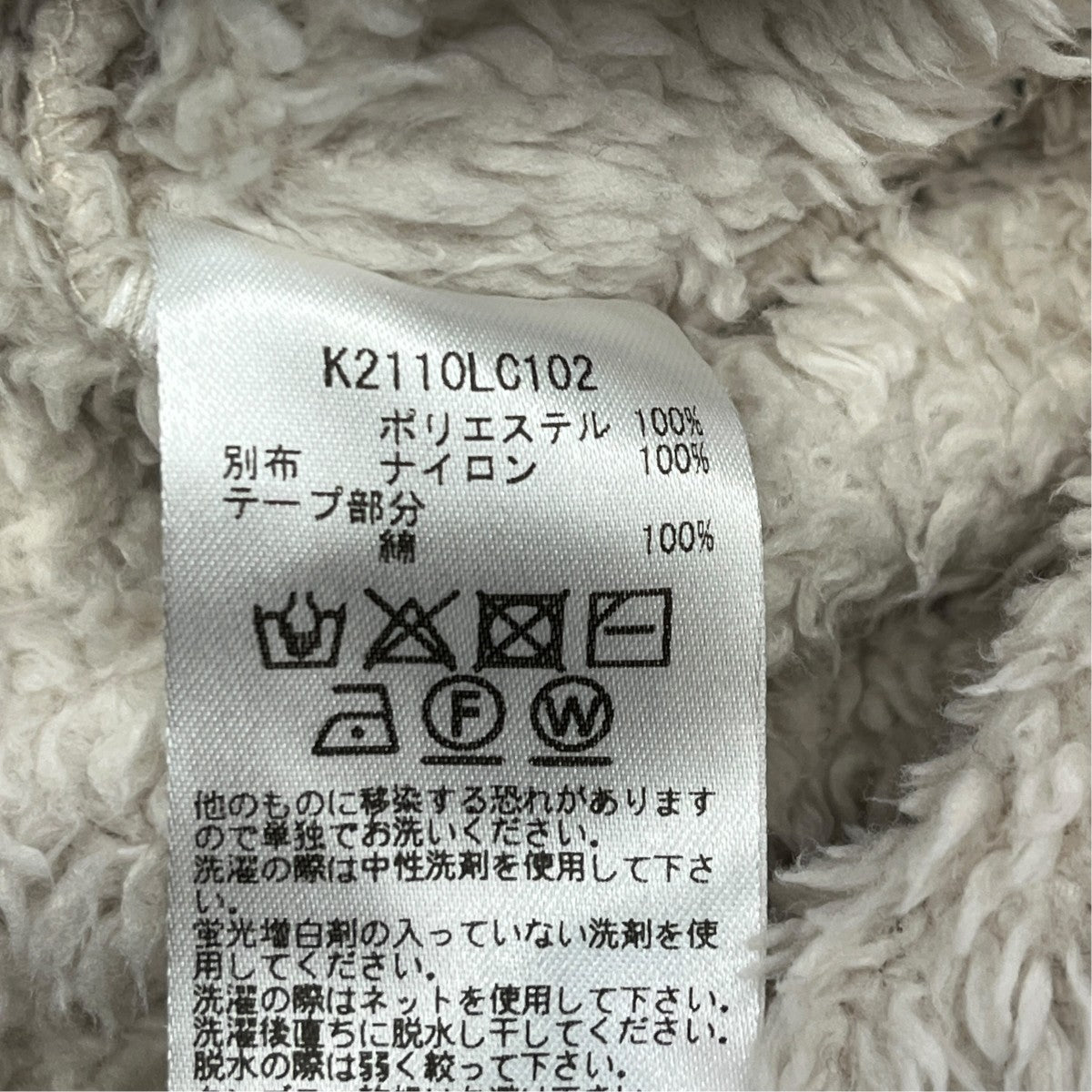 COW Fleece PulloverフリースジャケットK2110LC102