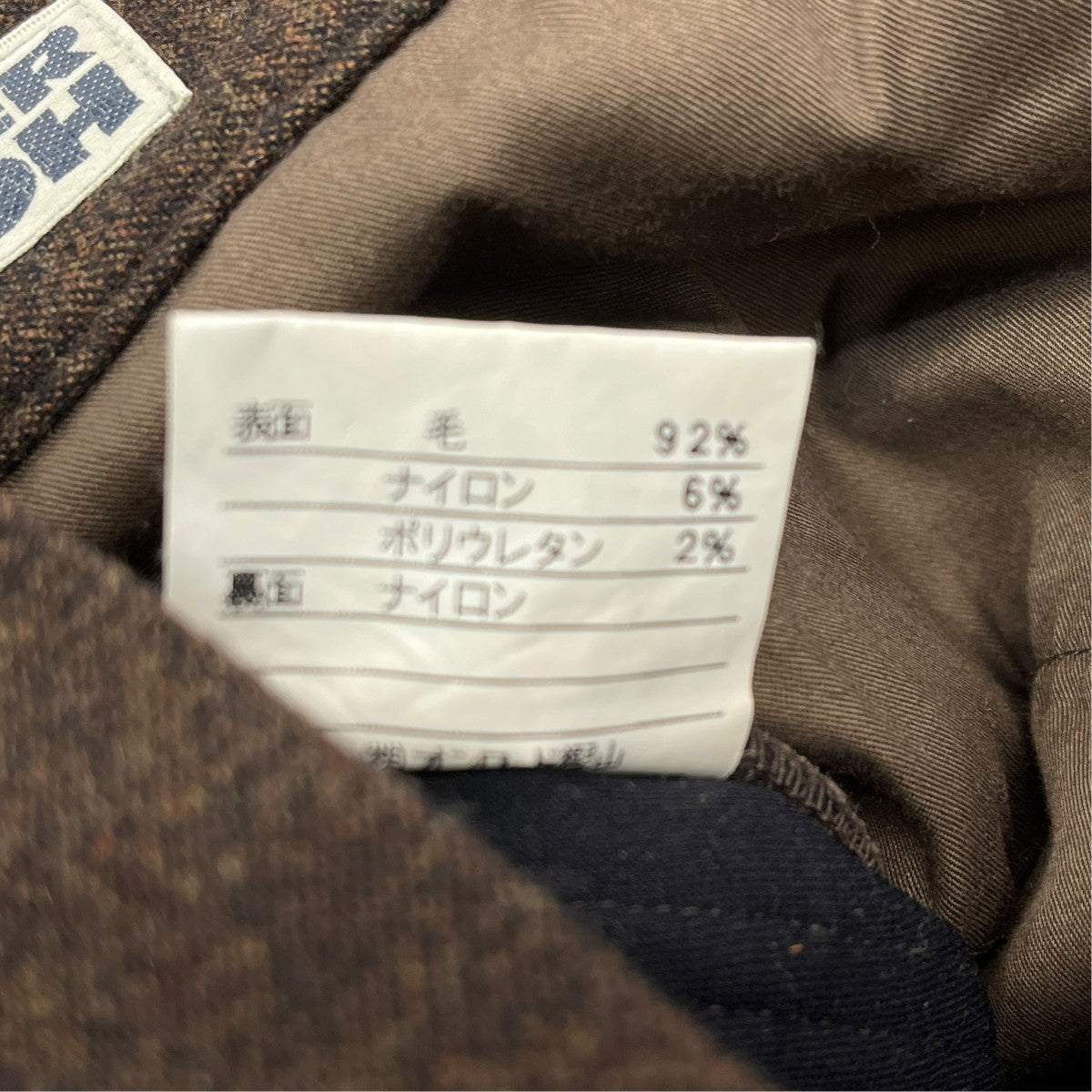 Jean Paul GAULTIER HOMME(ジャンポールゴルチェオム) ウールパンツKW
