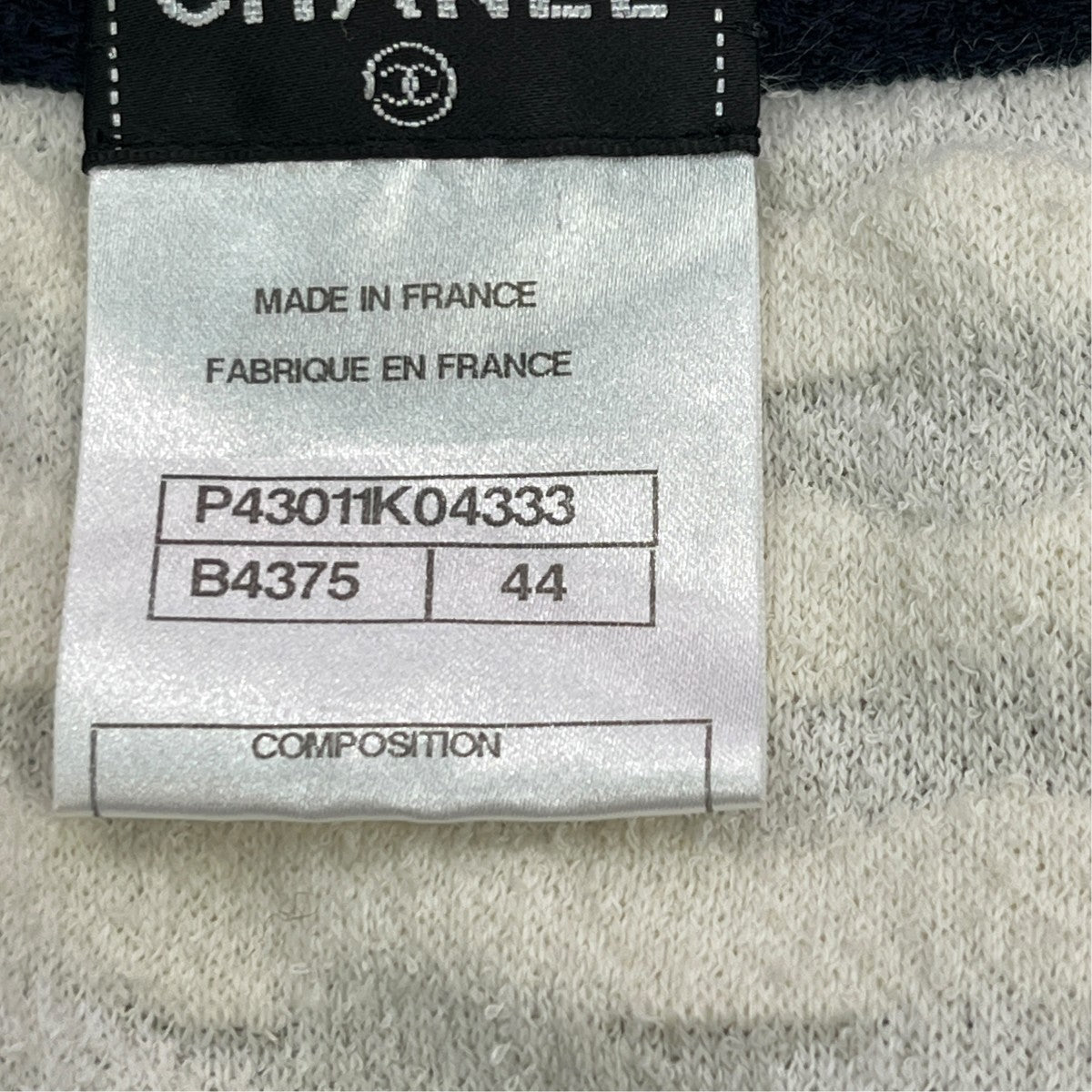 CHANEL ジャケットP43011K04333 古着・中古-7枚目のアイテム画像