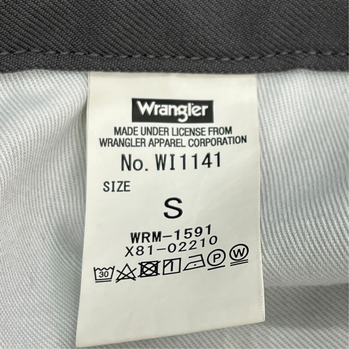 Wrangler WRANCHERランチャー フレアドレスパンツWI1141 古着・中古-8枚目のアイテム画像
