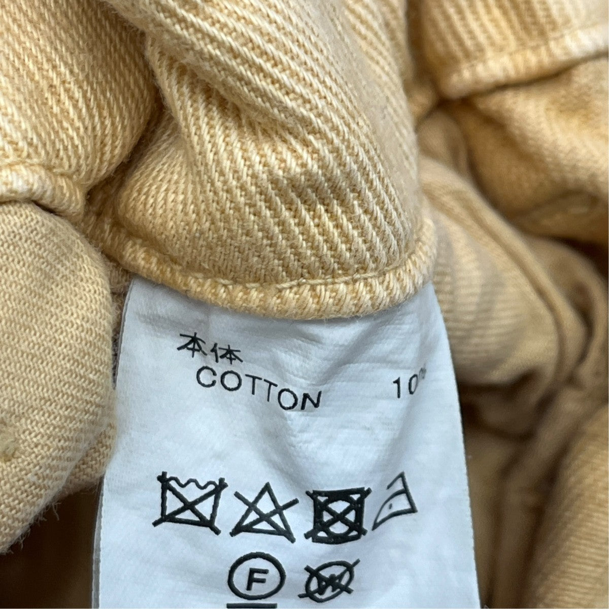 DAIRIKU 23SSVintage Wash Cargo Pantsカーゴパンツ23SS B 6 古着・中古-5枚目のアイテム画像