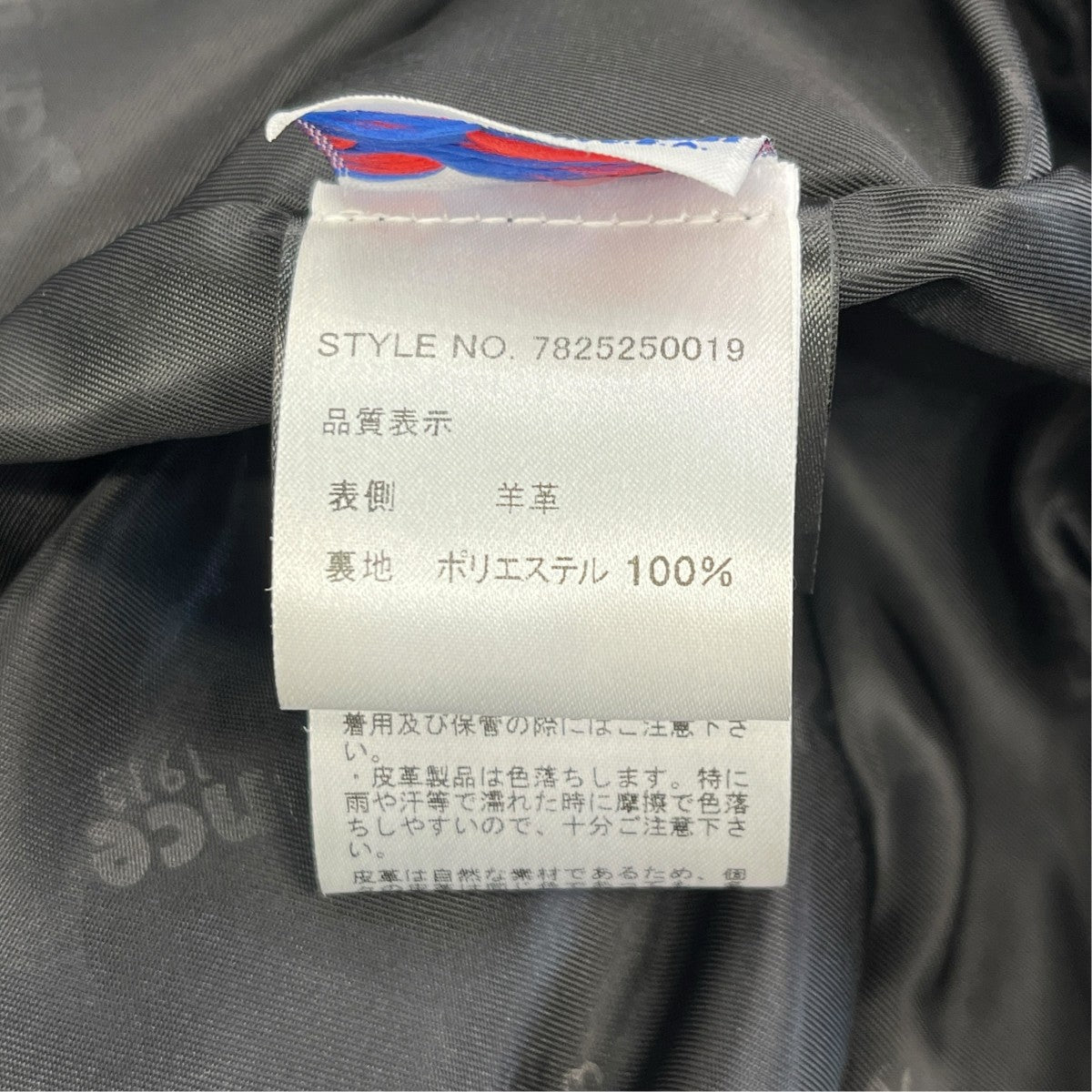 for ARKnets DOUBLE RIDERS JACKETダブルライダースジャケット212ARK