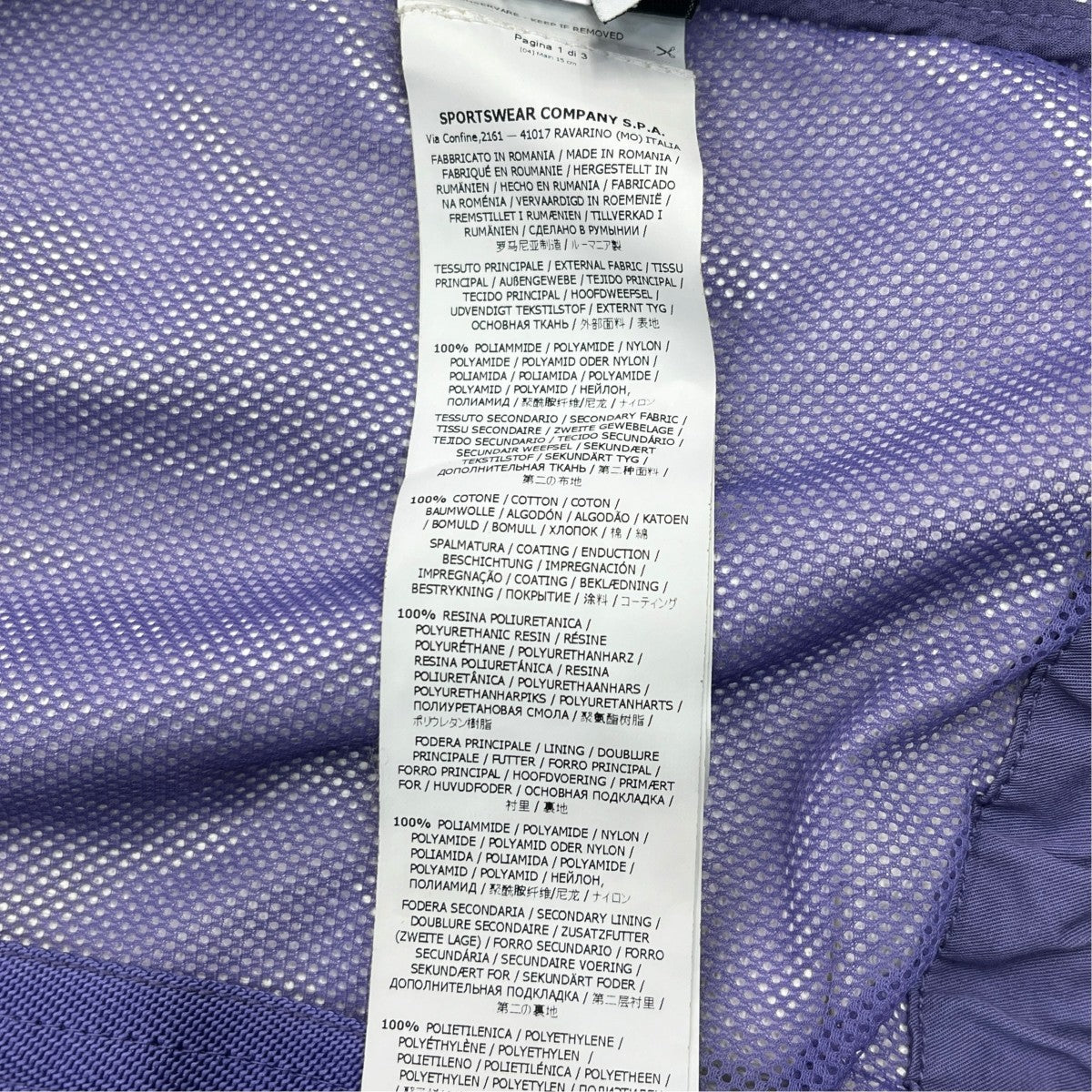 STONE ISLAND NYLON METAL TYVEK SHIELD JACKETナイロンジャケット621542744 古着・中古-6枚目のアイテム画像