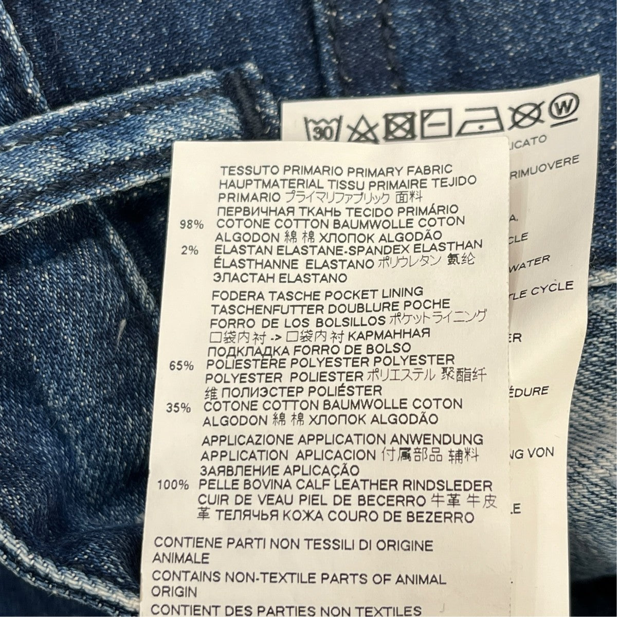 DSQUARED2 TIDY BIKER JEANスキニーデニムパンツS74LB0823 古着・中古-5枚目のアイテム画像