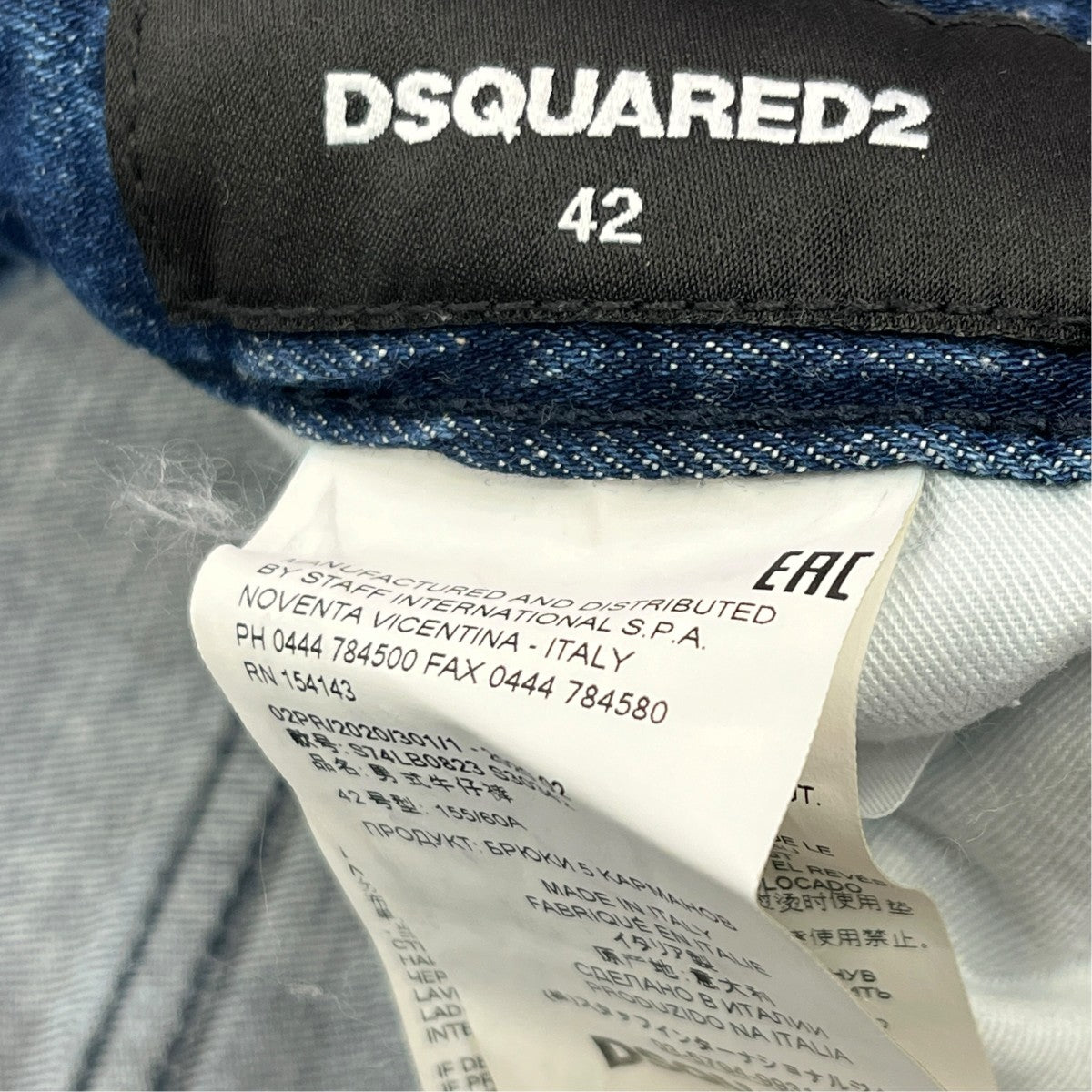 DSQUARED2 TIDY BIKER JEANスキニーデニムパンツS74LB0823 古着・中古-6枚目のアイテム画像