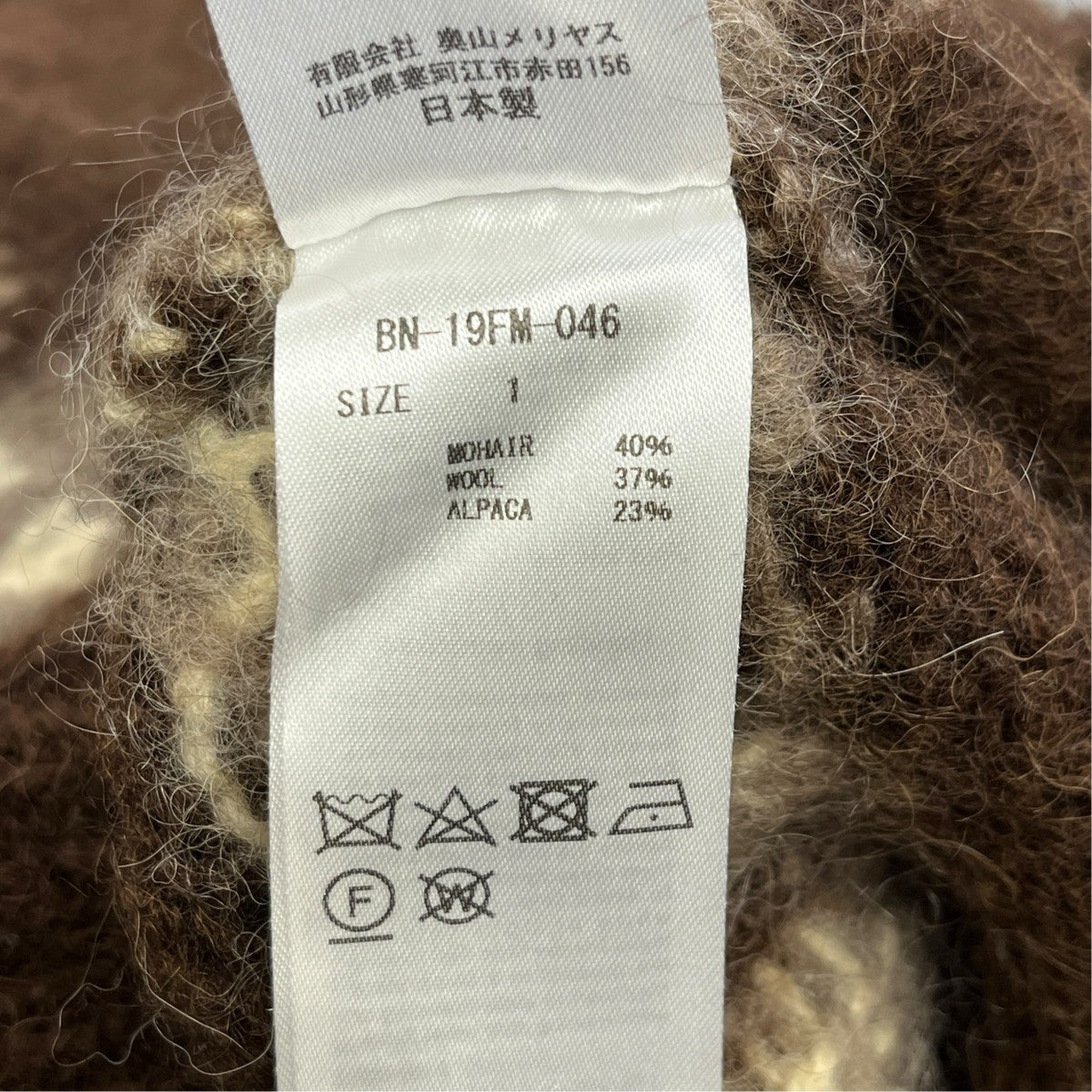 BATONER 19AWMOHAIR NORDIC CREW NECK長袖ニットBN 19FM 046 古着・中古-6枚目のアイテム画像