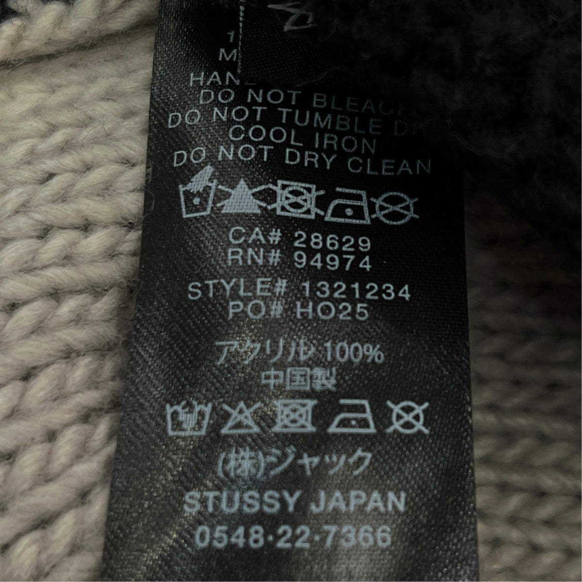 stussy Knit Burly S Skullcapニットキャップ1321234 古着・中古-5枚目のアイテム画像