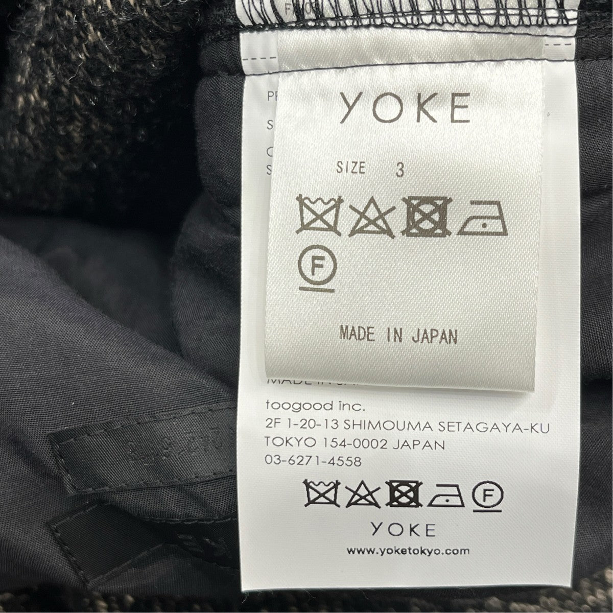 YOKE 24AWTWEED WIDE-LEG BAKER PANTSYK24FW0728P 古着・中古-6枚目のアイテム画像