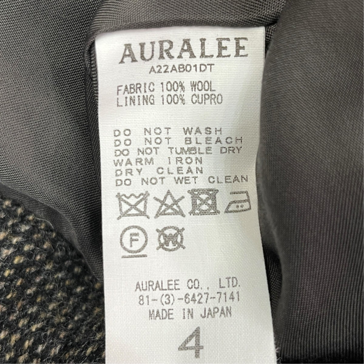 AURALEE WOOL HAIRLINE LIGHT TWEED ZIP BLOUSONハイネックブルゾンA22AB01DT 古着・中古-6枚目のアイテム画像