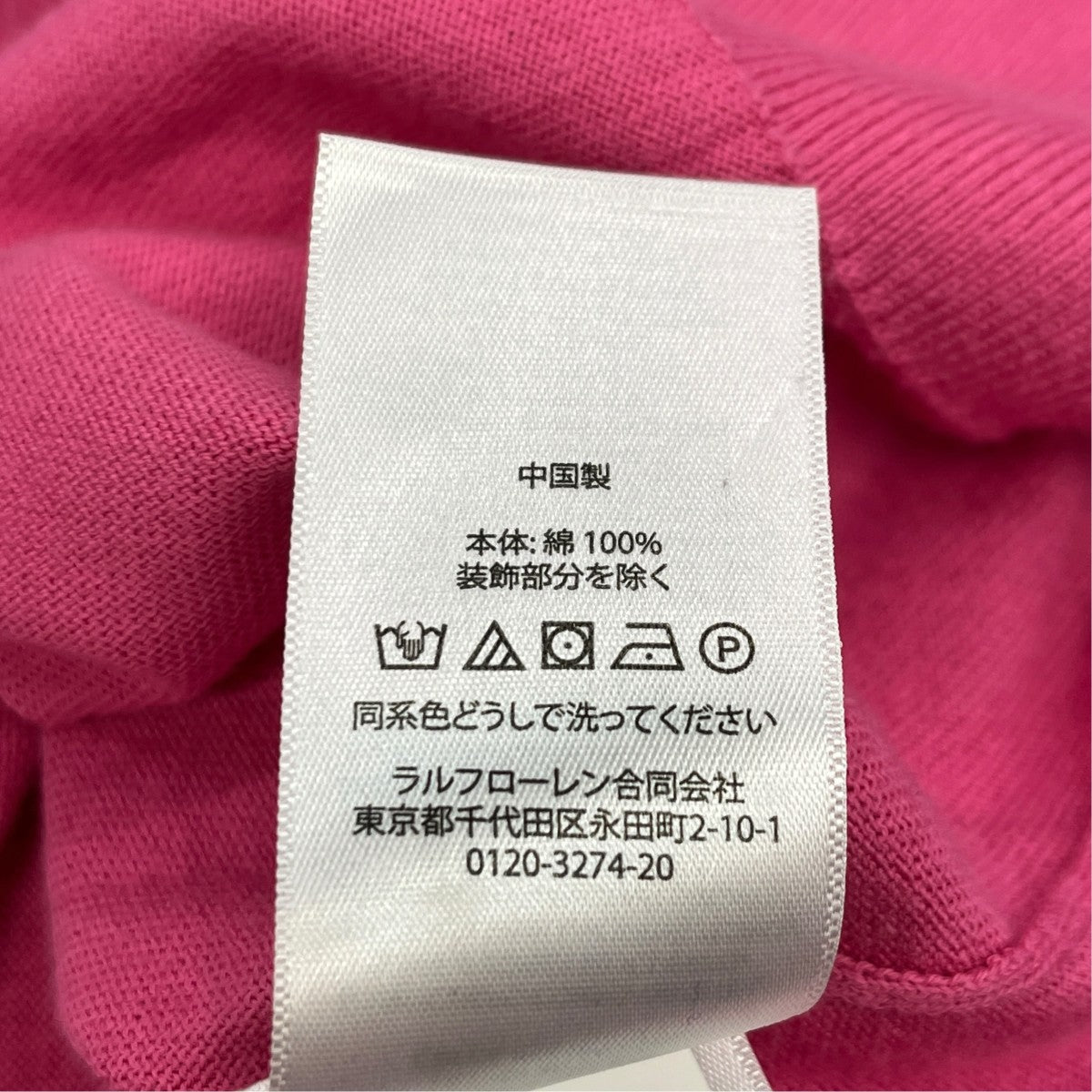POLO RALPH LAUREN カーディガン 古着・中古-6枚目のアイテム画像