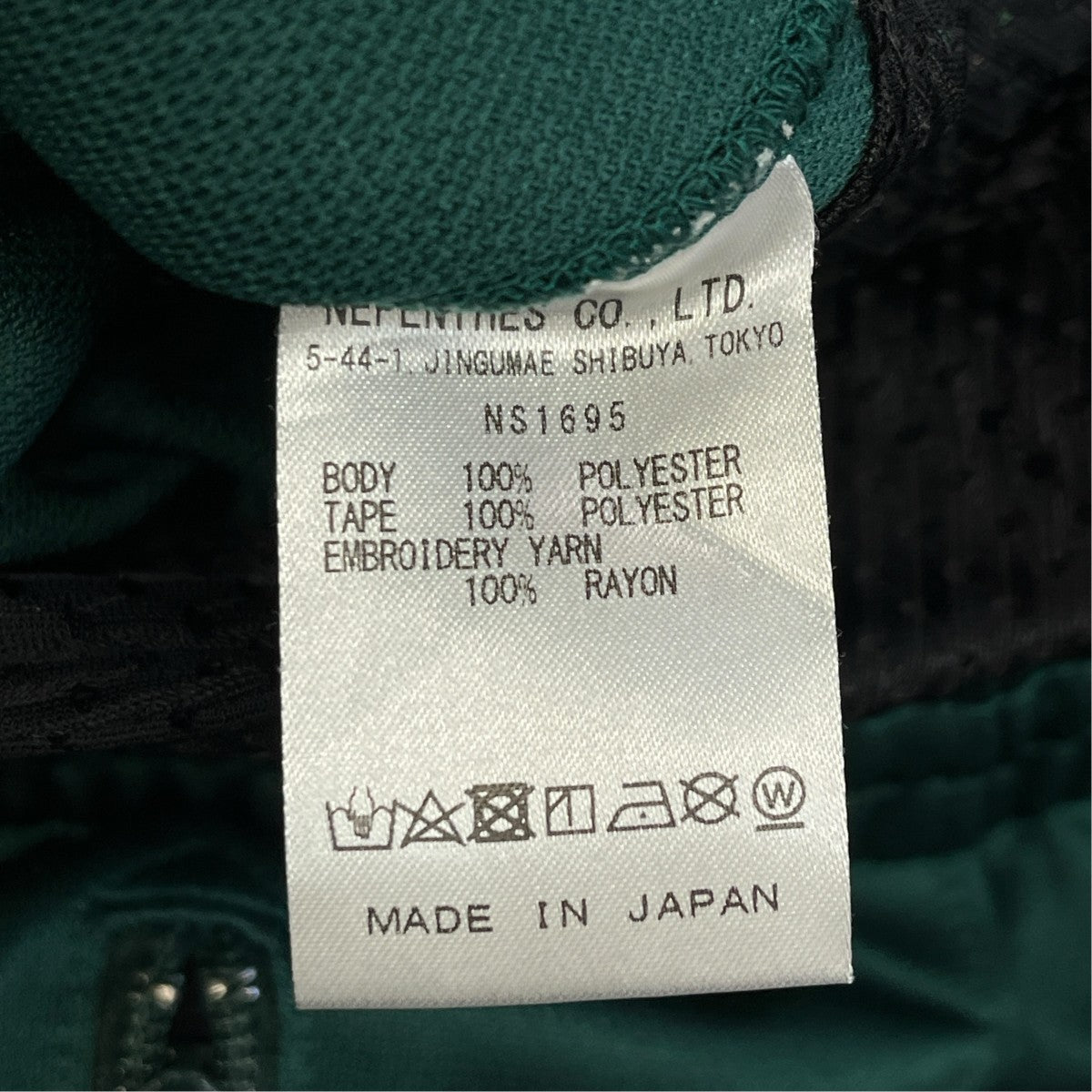 Needles uneven 別注トラックパンツNS1695 古着・中古-6枚目のアイテム画像