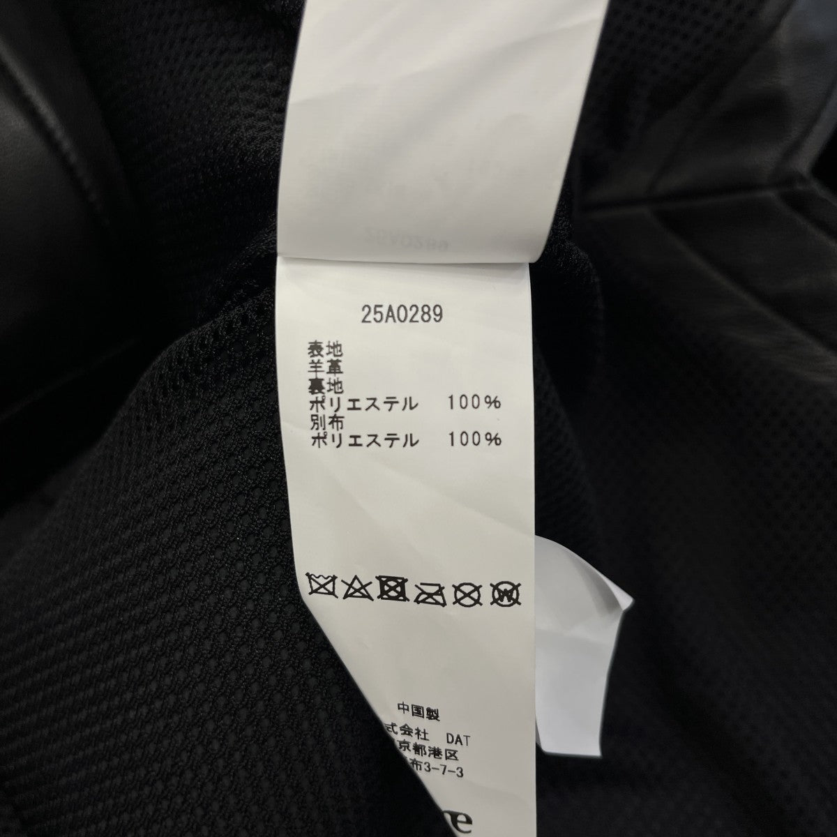 Tamme 25AWLEATHER PCS SHIRTレザージャケット25A0289 古着・中古-6枚目のアイテム画像