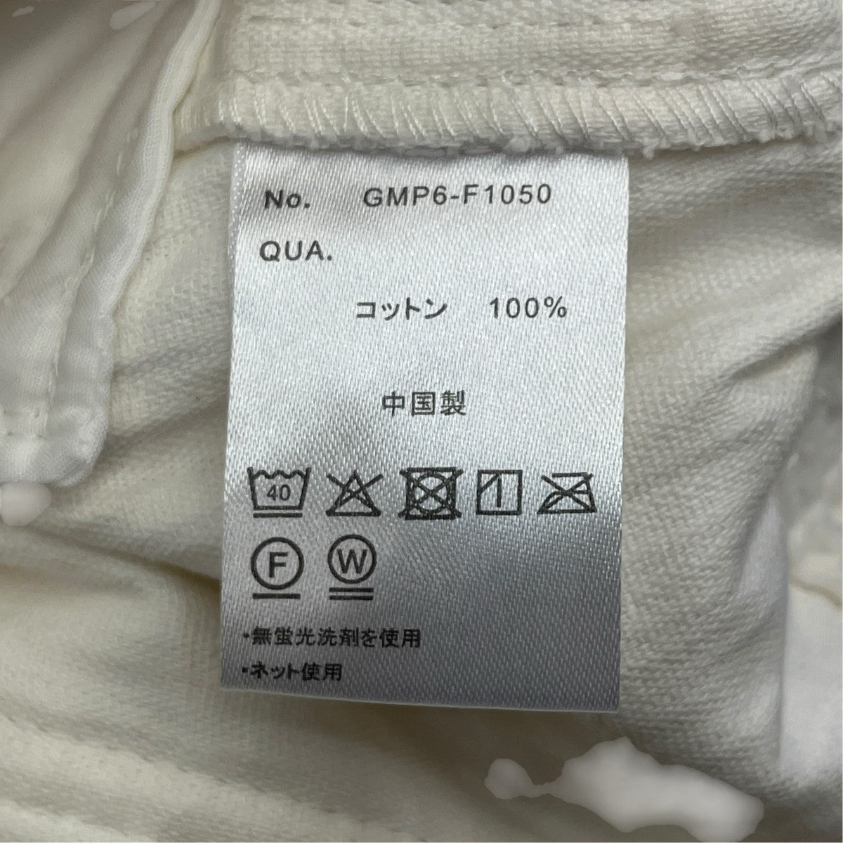 GRAMICCI EBERYDAY GEAR CORDUROY PANTコーデュロイパンツGMP6 F1050 古着・中古-5枚目のアイテム画像