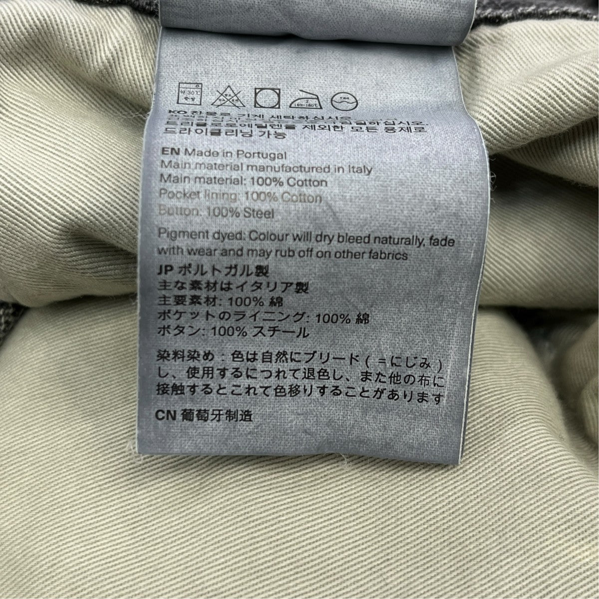 OUR LEGACY THIRD CUTデニムパンツM4255TA 古着・中古-5枚目のアイテム画像