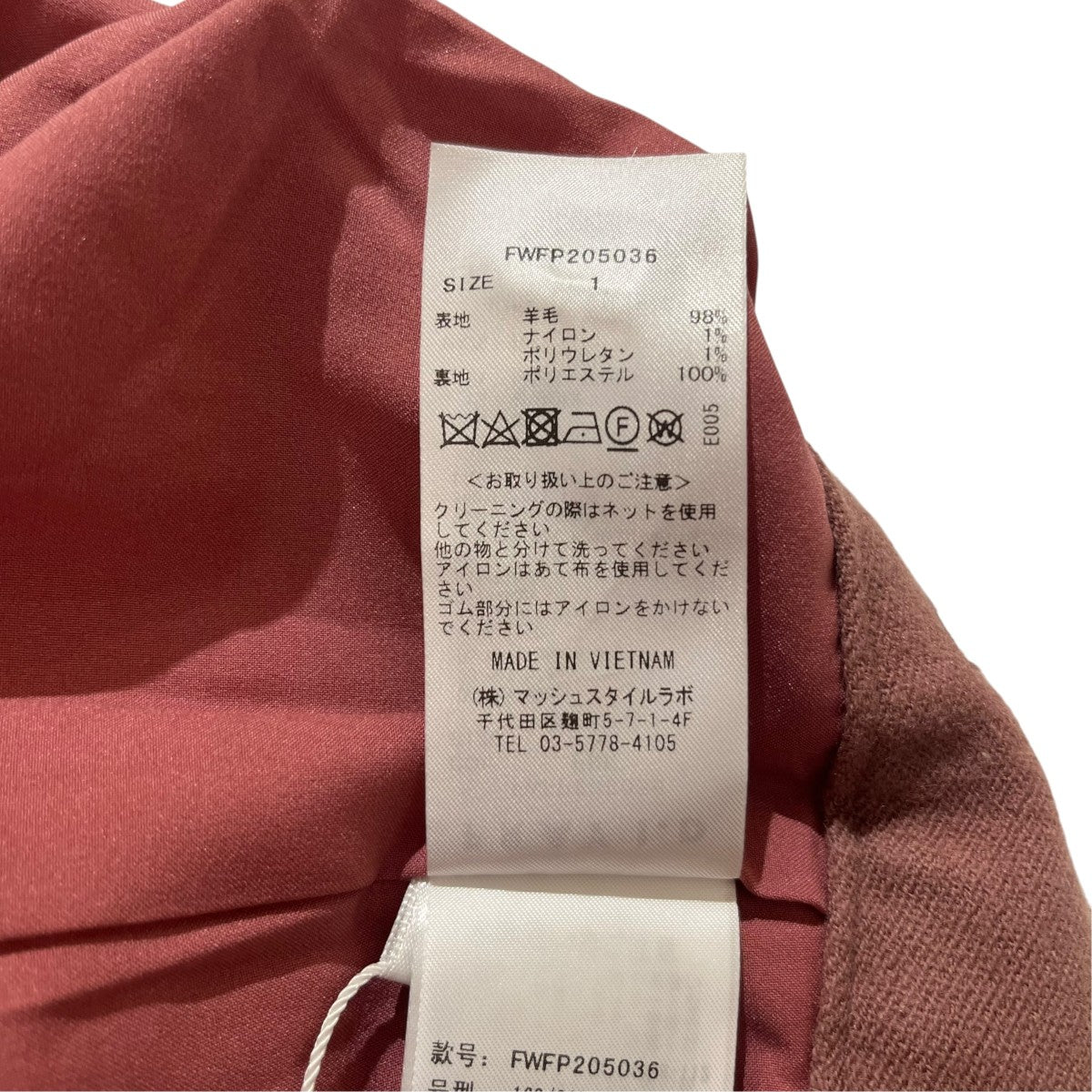 FRAY ID フレアパンツFWFP205036 古着・中古-5枚目のアイテム画像