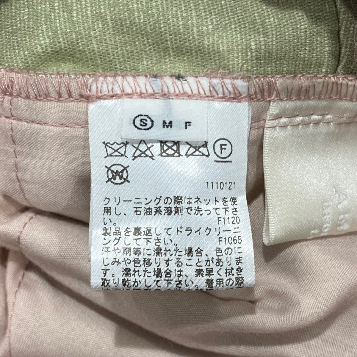 UNDRESSED DENIM DETAIL フェイクレザーパンツ