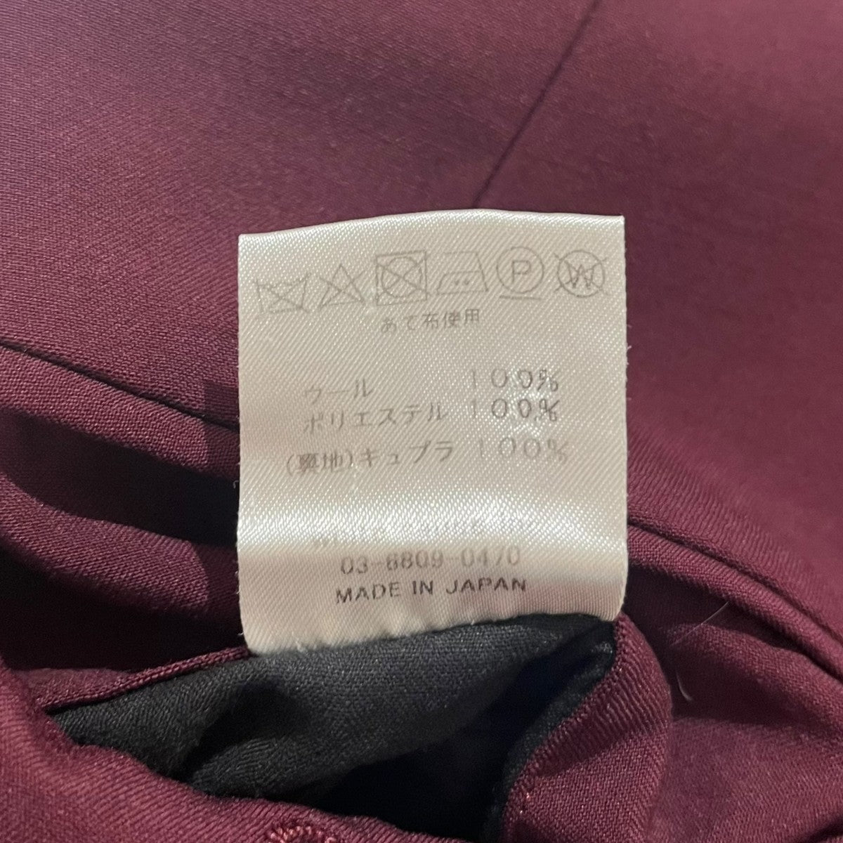 無地ワイドパンツ