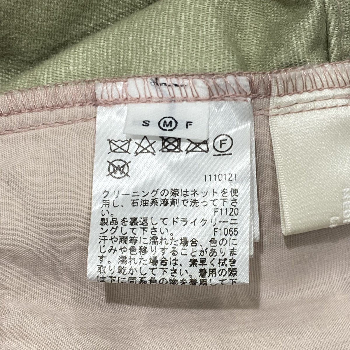 AMERI UNDRESSED DENIM DETAIL フェイクレザーパンツ 古着・中古-8枚目のアイテム画像