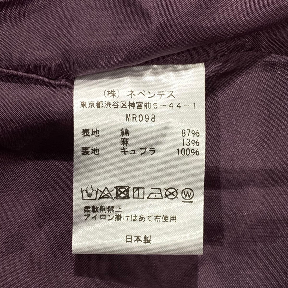 Needles(ニードルス) MR098 肩パッド入り リネン混 総柄2B