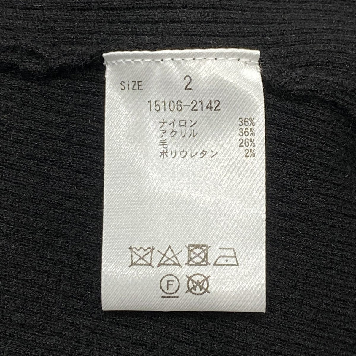 COLLAR RIB CARDIGAN 袖フレア ニットシャツカーディガン