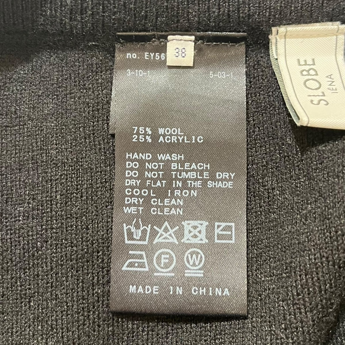 SLOBE IENA ニットフレアパンツ21-030-912-2750 古着・中古-6枚目のアイテム画像