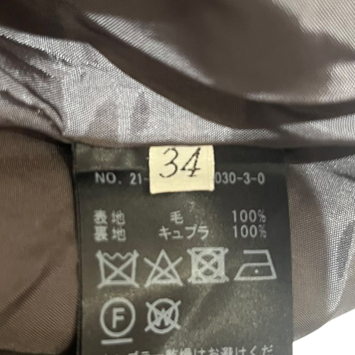 フレアパンツ