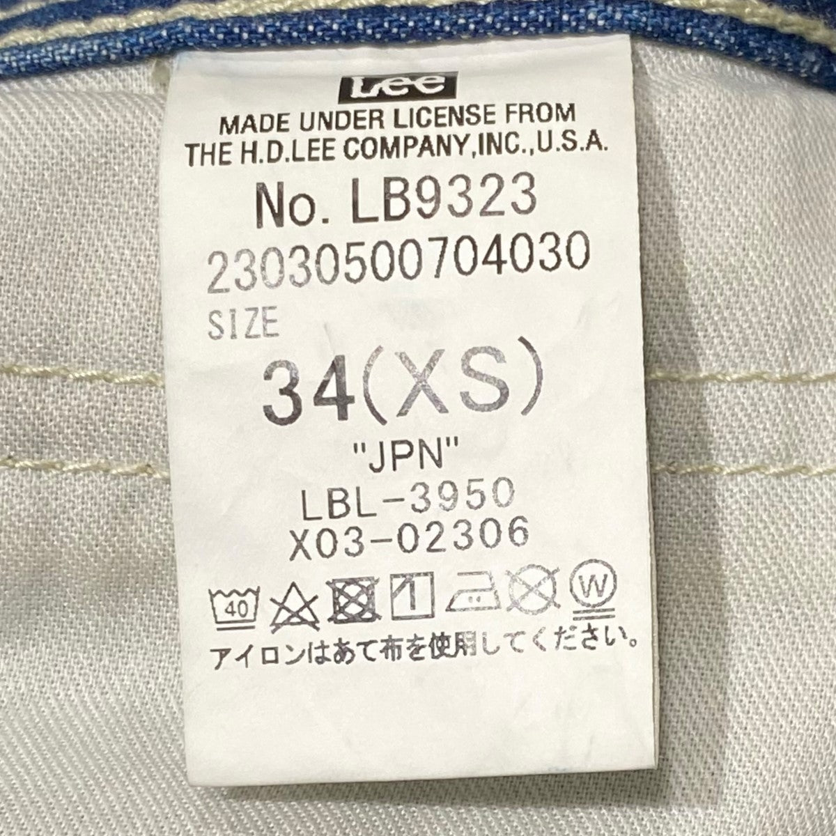 ペインターワイドデニムパンツ