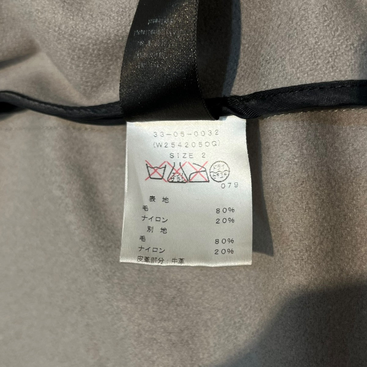 カットオフ加工 スタンドカラー チェスターコート