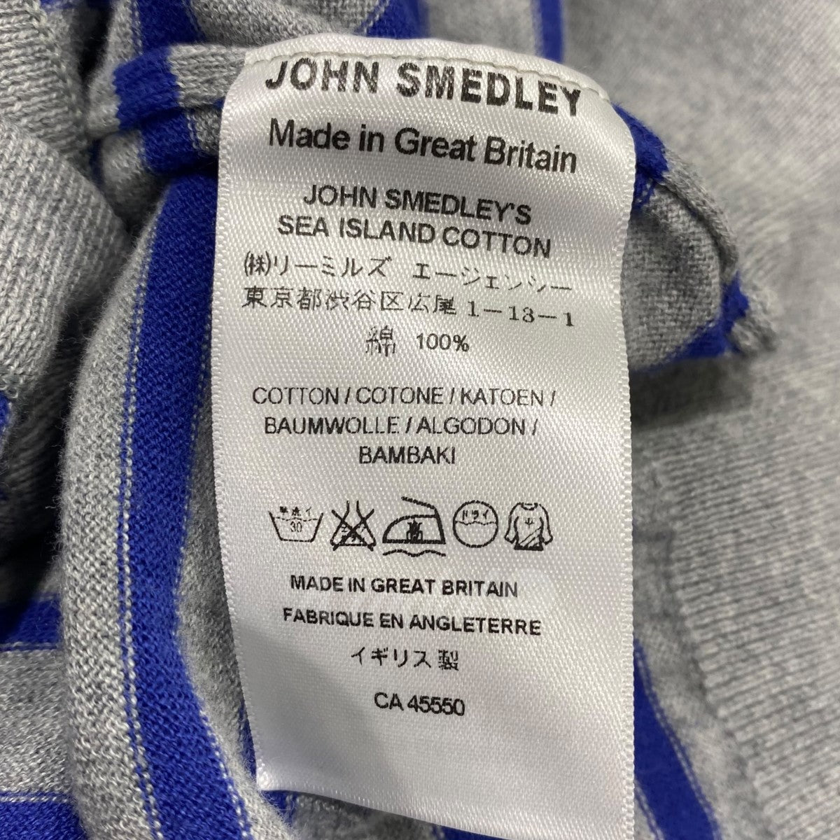 ボーダーコットンニット