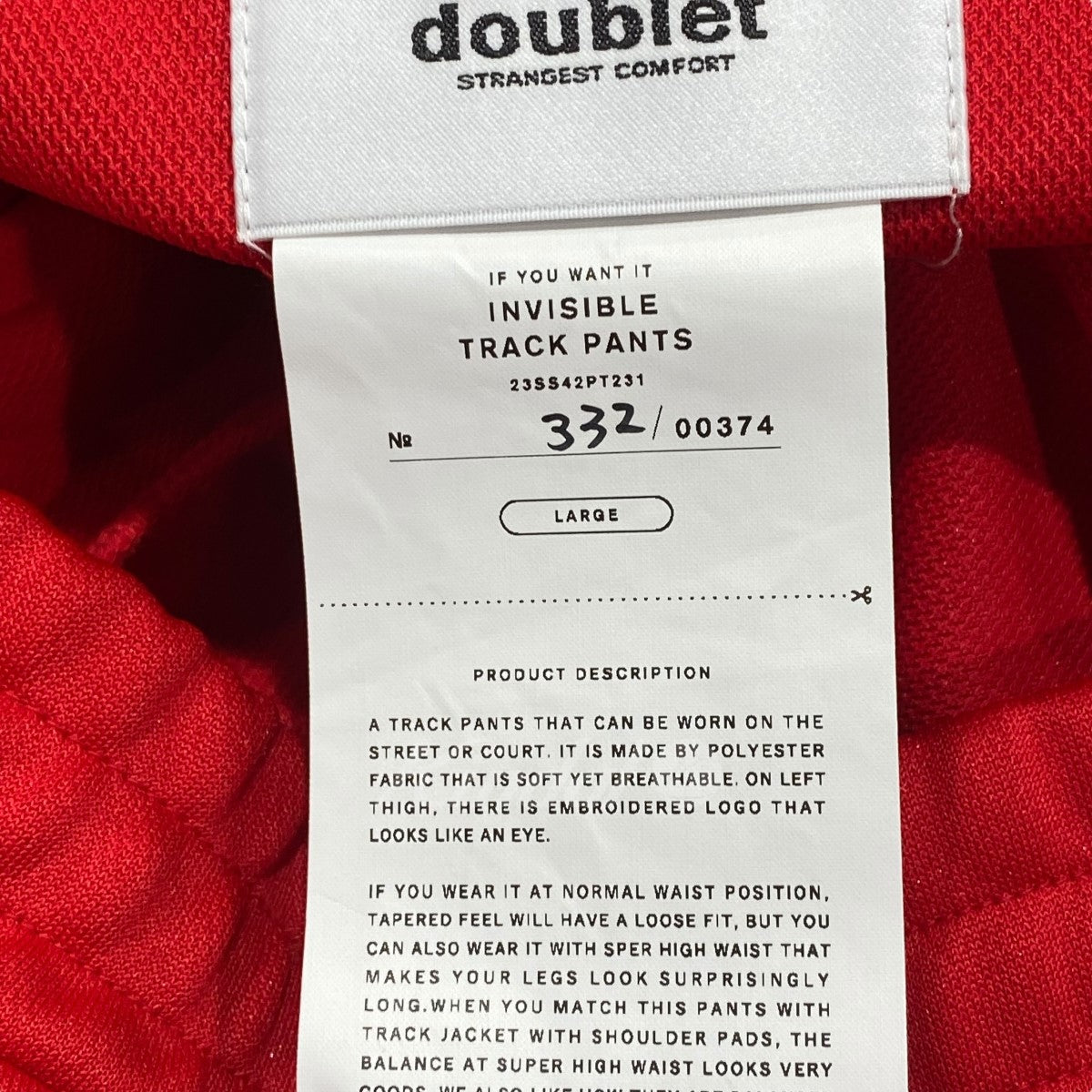 doublet(ダブレット) INVISIBLE TRACK PANTS トラックパンツ ...