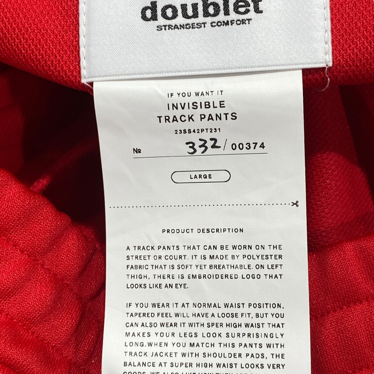 doublet(ダブレット) INVISIBLE TRACK PANTS トラックパンツ 