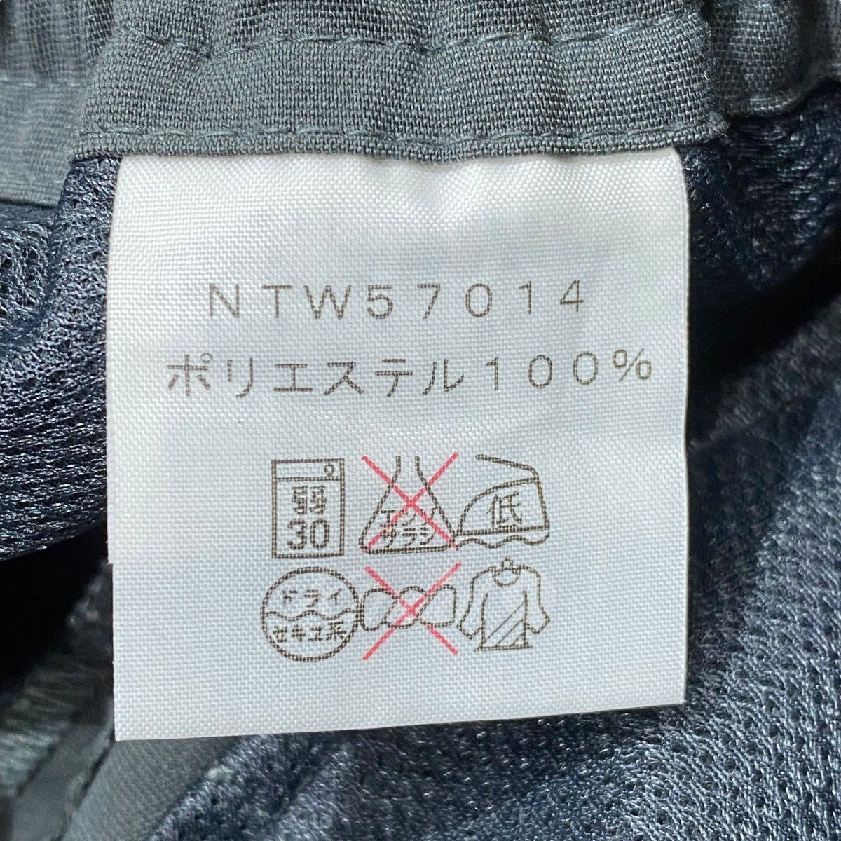 THE NORTH FACE(ザノースフェイス) TREK PANTS 裾ドローコード ストレッチパンツ NTW57014 グレー サイズ  S｜【公式】カインドオルオンライン ブランド古着・中古通販【kindal】