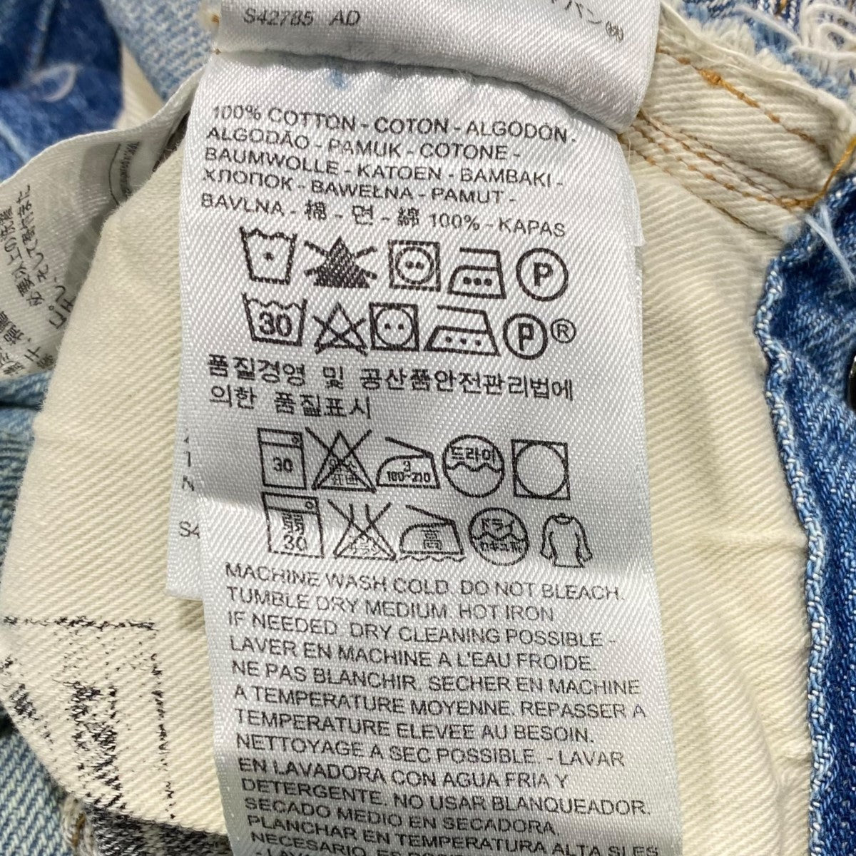 1890年モデル 501XX サスペンダーボタンデニムパンツ