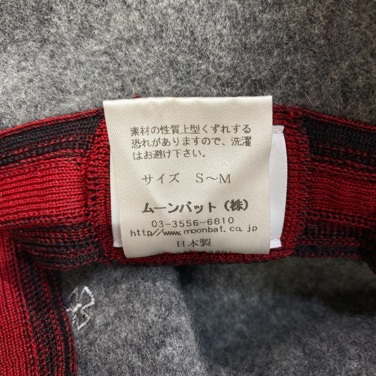 ヴィヴィアンウエストウッドのバスクハット 26-041-63901です。 Vivienne Westwood 古着・中古 ファッション小物 アイテム