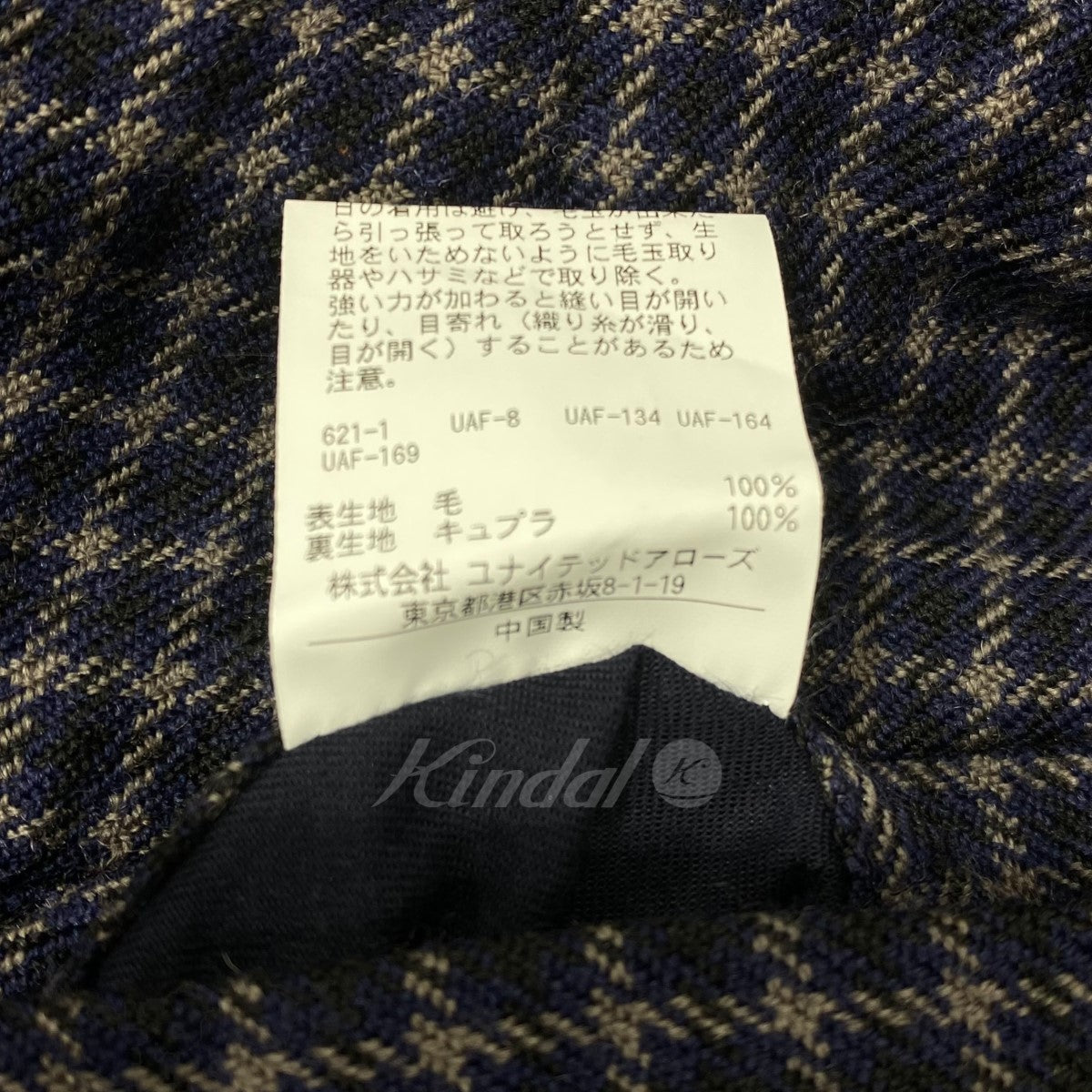 チェックパンツ