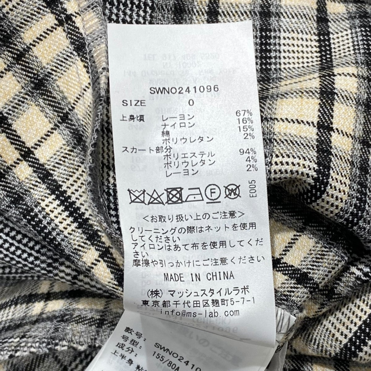 ハイウエストドッキングニットワンピース