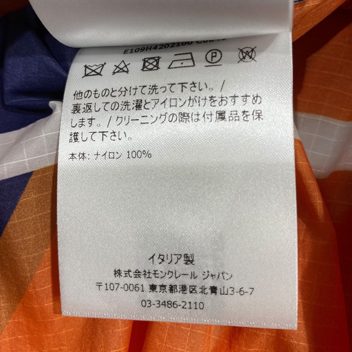 O-DAKOE109H4202100
