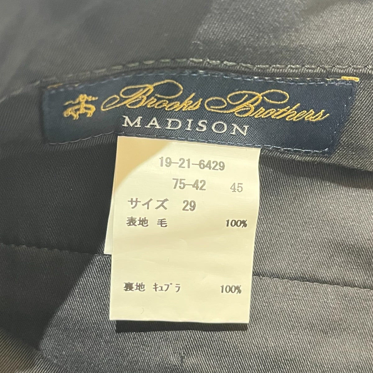 タックスラックスパンツ19-21-6429