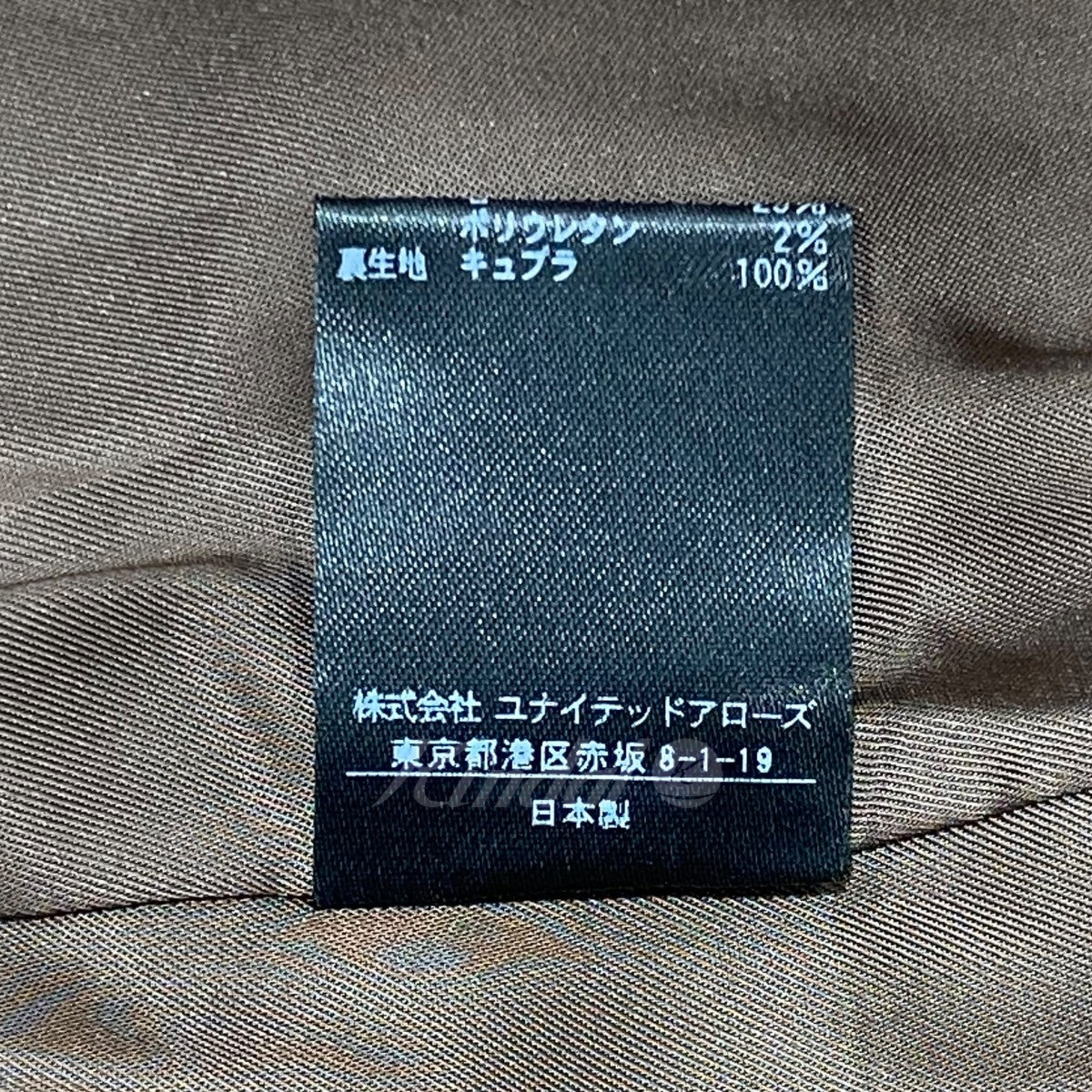 UBCB P／W／PU ストレートパンツ†