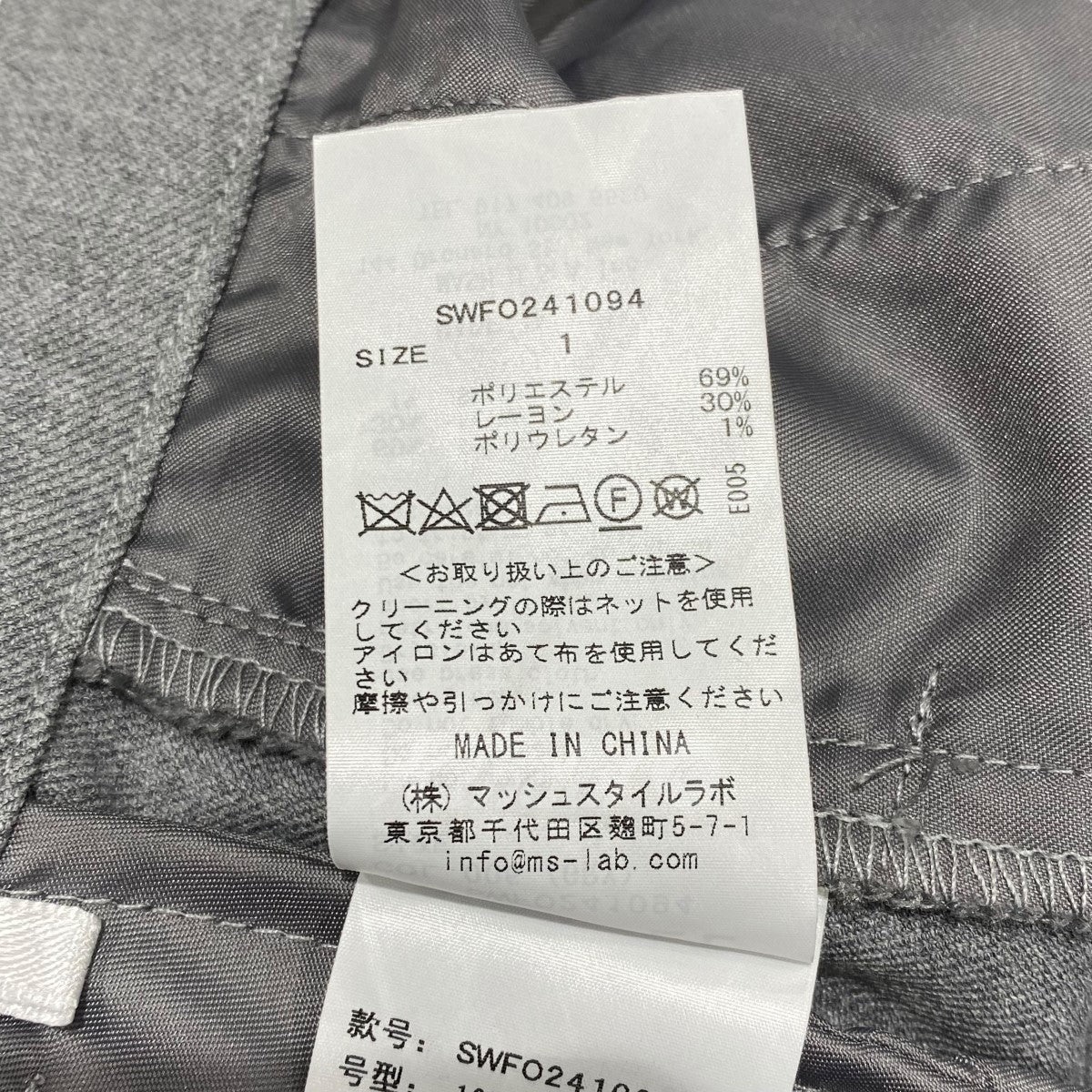 ペプラムベアトップ＆パンツセット セットアップ