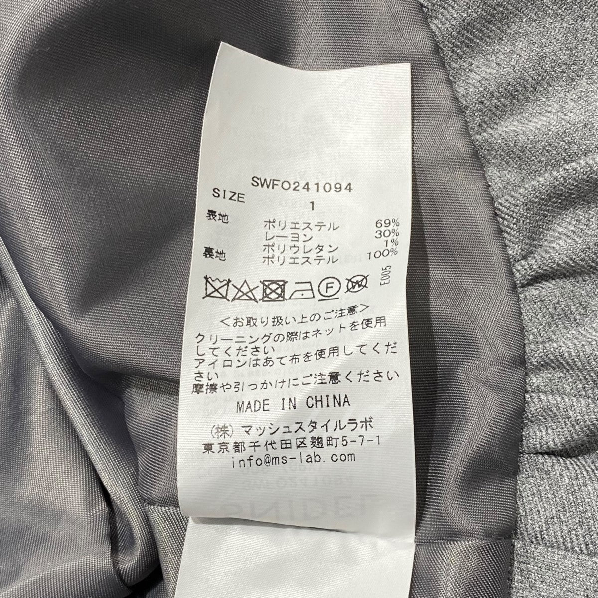 ペプラムベアトップ＆パンツセット セットアップ