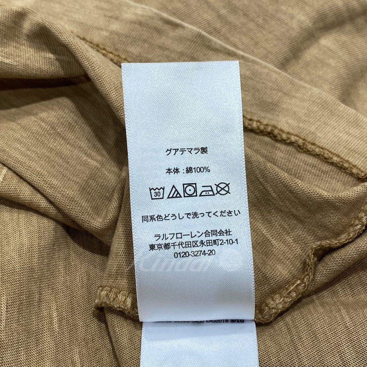 POLO RALPH LAUREN(ポロラルフローレン) ロゴプリントTシャツ