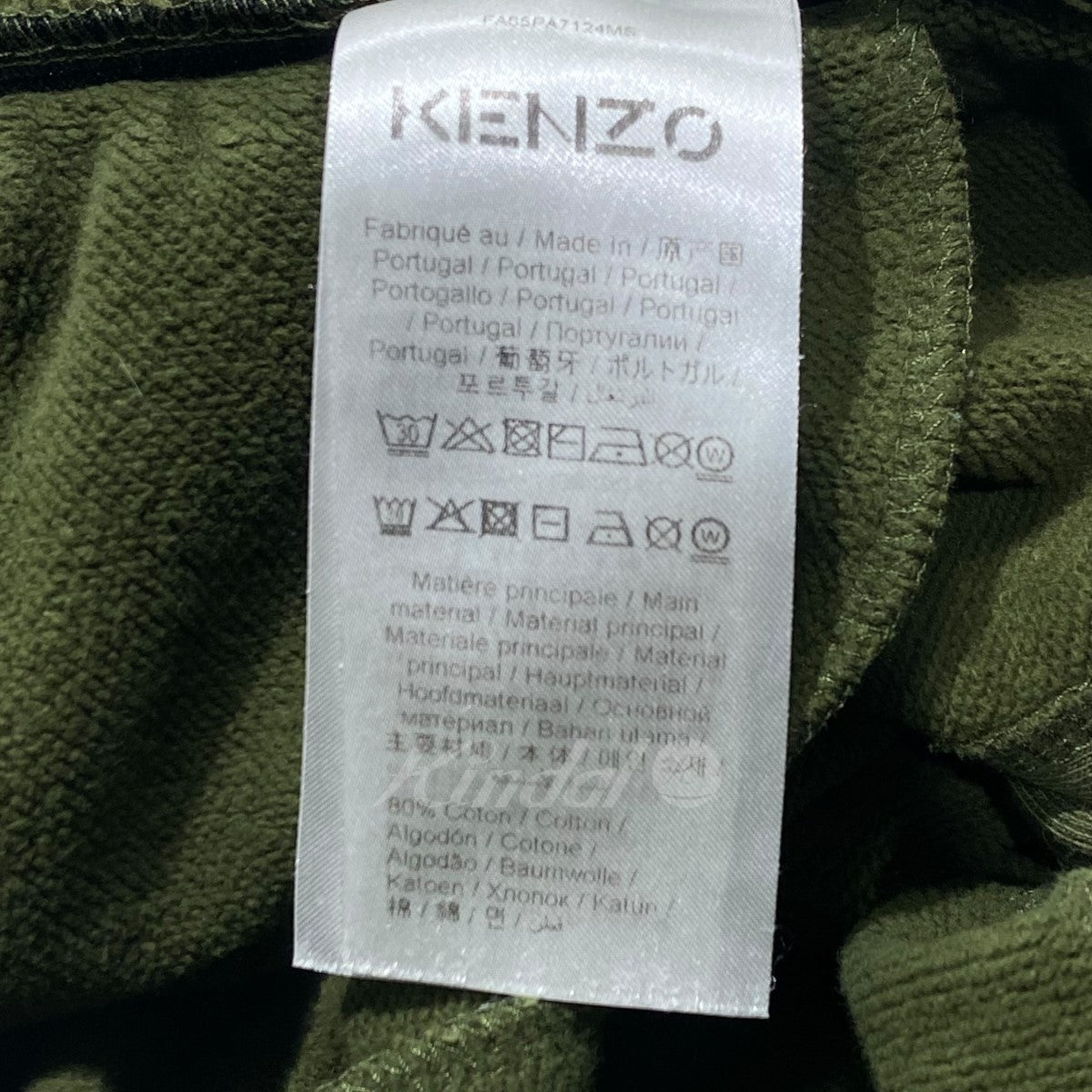 KENZO(ケンゾー) ロゴスウェットパンツ カーキ サイズ M｜【公式】カインドオルオンライン ブランド古着・中古通販【kindal】