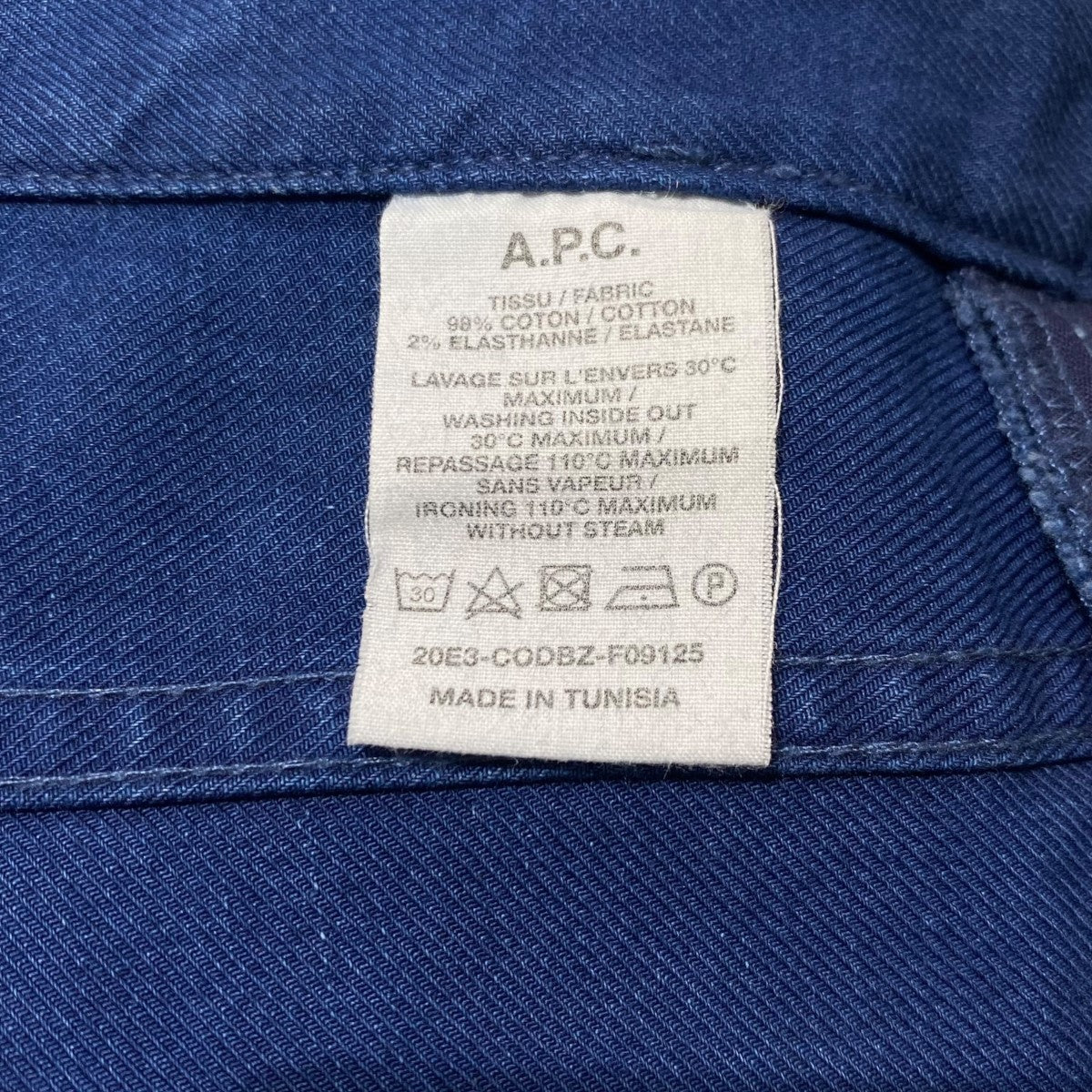 ストレッチデニムパンツ