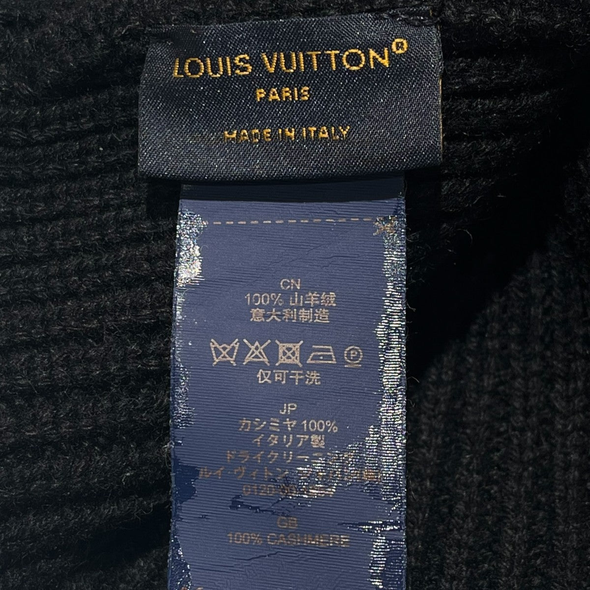 カシミア100％ニットキャップM79081