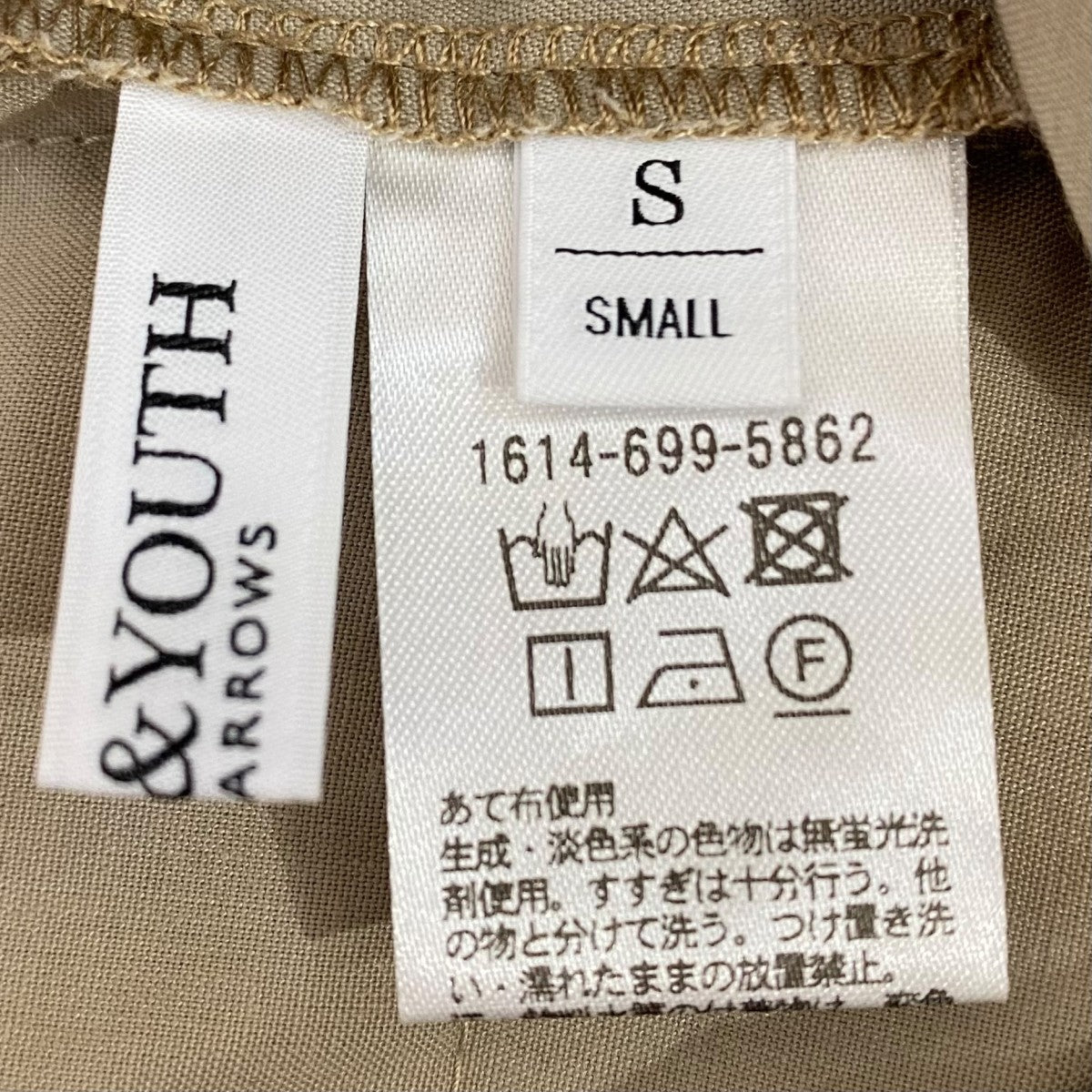 コンパクトツイルワイドパンツ1614-699-5862