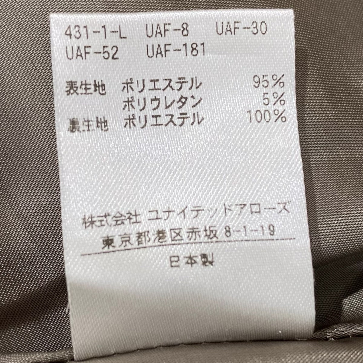 ドライツイルスリムテーパードパンツ1614-299-5285