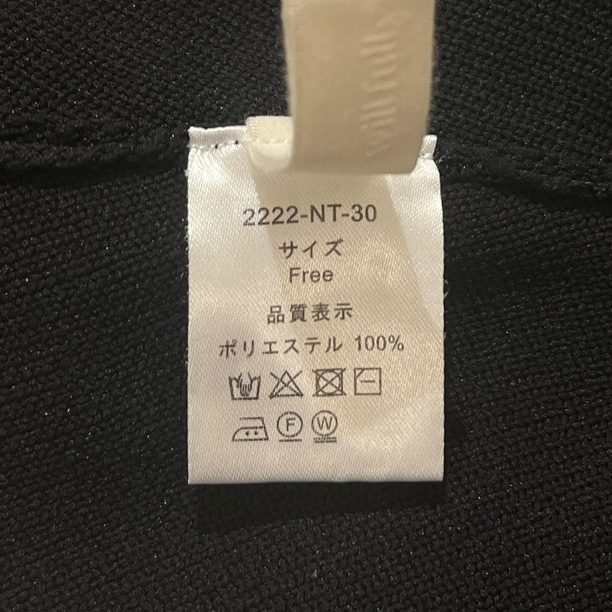 willfully ショート丈Vネックプルオーバーセーター2222-NT-30 古着・中古-5枚目のアイテム画像