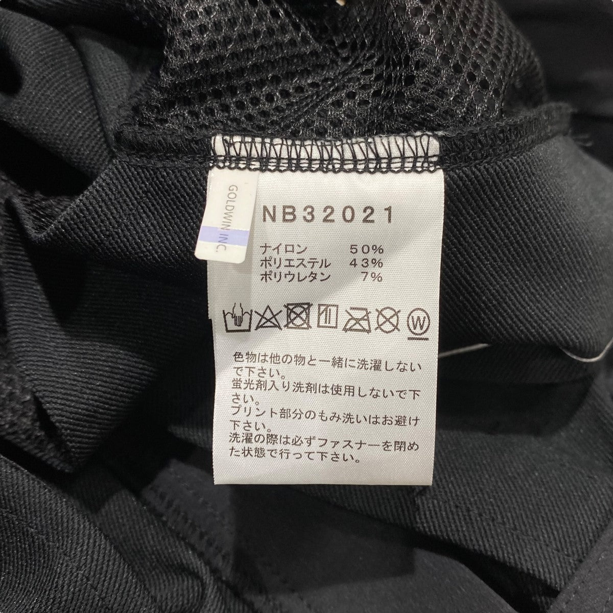 THE NORTH FACE(ザノースフェイス) Big Wall Pantナイロンパンツ