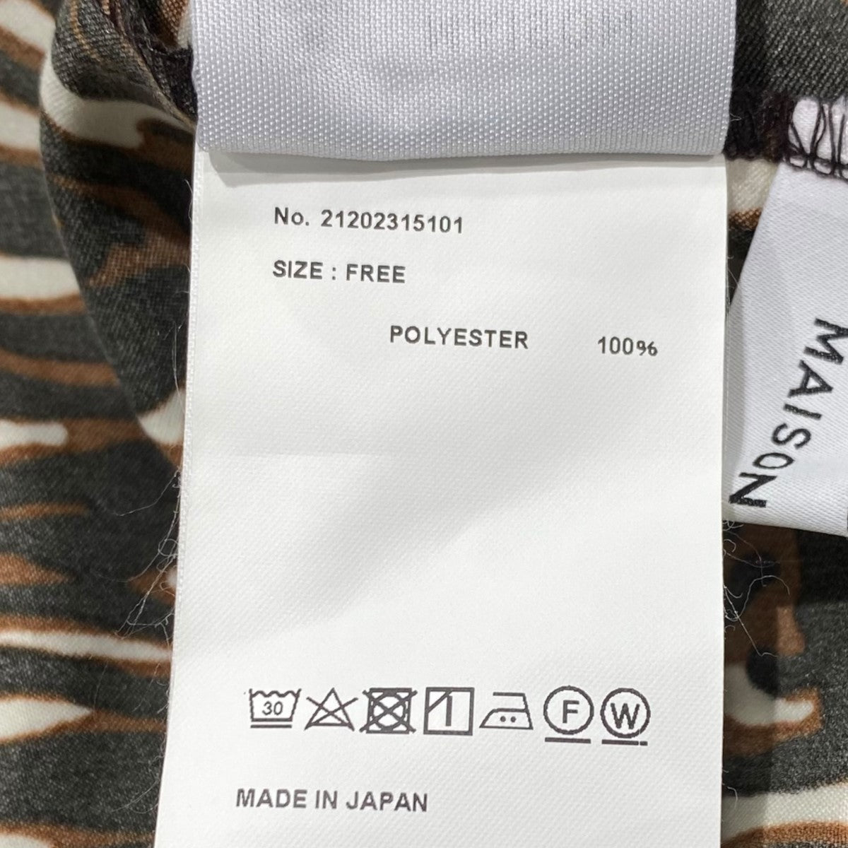 MAISON SPECIAL バックオープン半袖シャツ21202315101 古着・中古-5枚目のアイテム画像